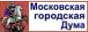 Официальный сайт Московской городской Думы